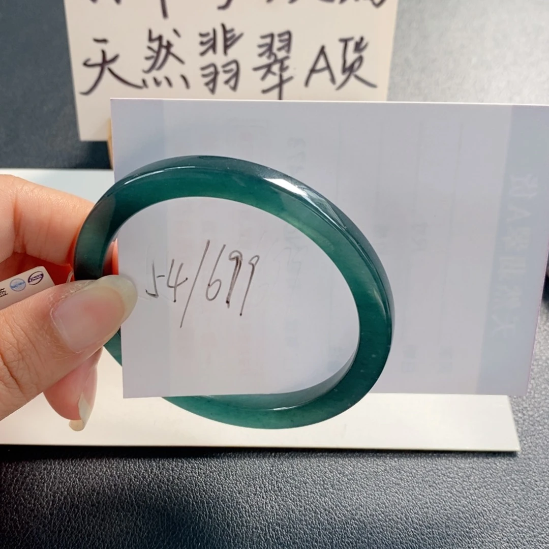 未镶嵌手镯翡翠天然翡翠