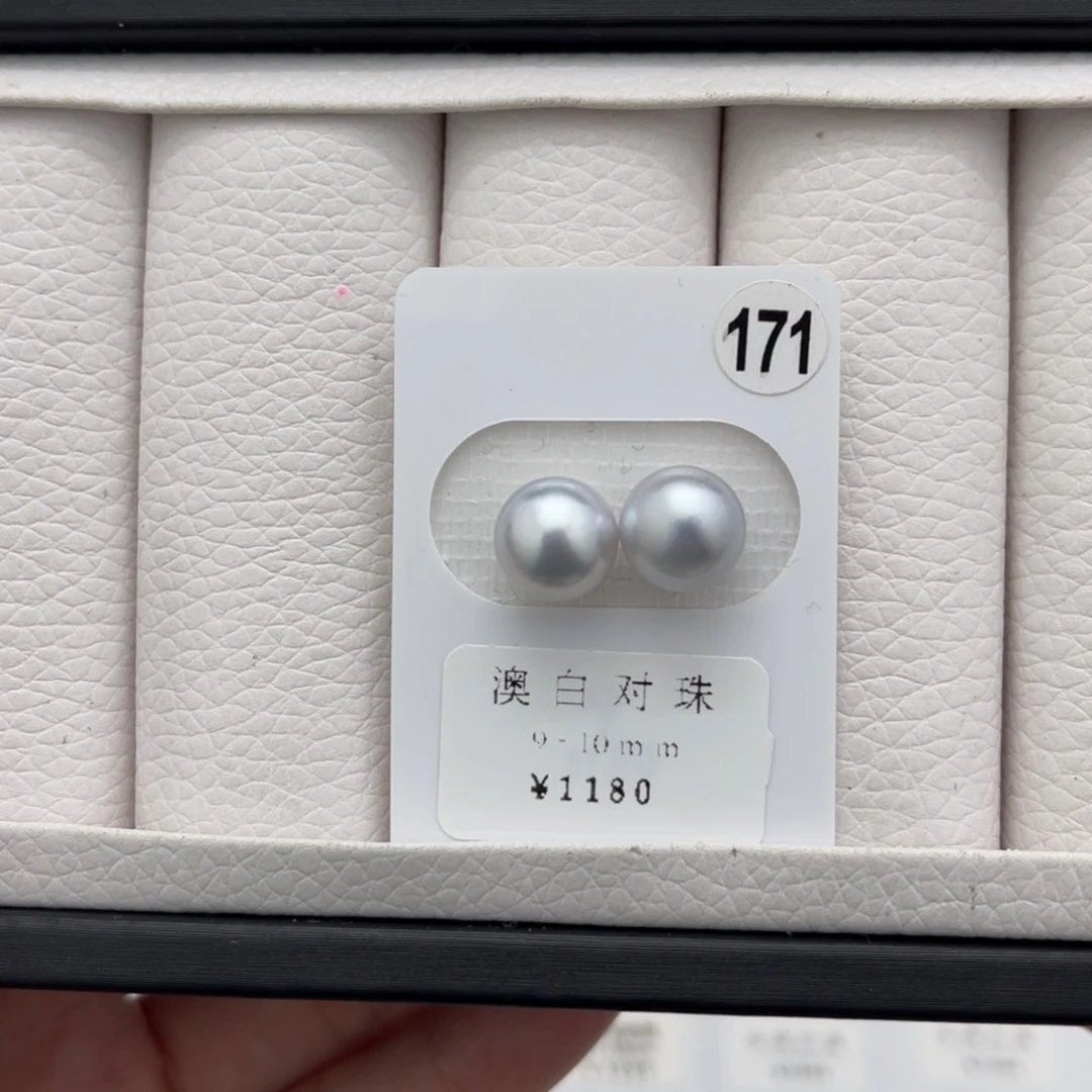 海水珍珠澳白圆珠未镶嵌