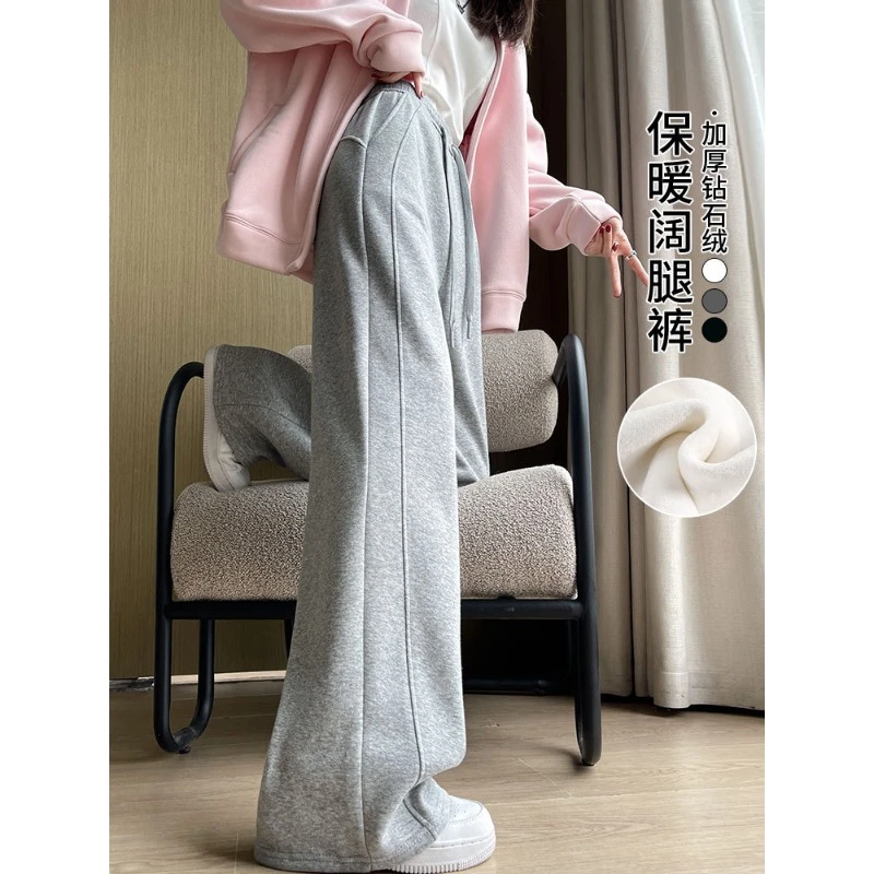 窄版香蕉阔腿裤女秋冬季加厚保暖棉裤小个子休闲直筒加绒运动卫裤