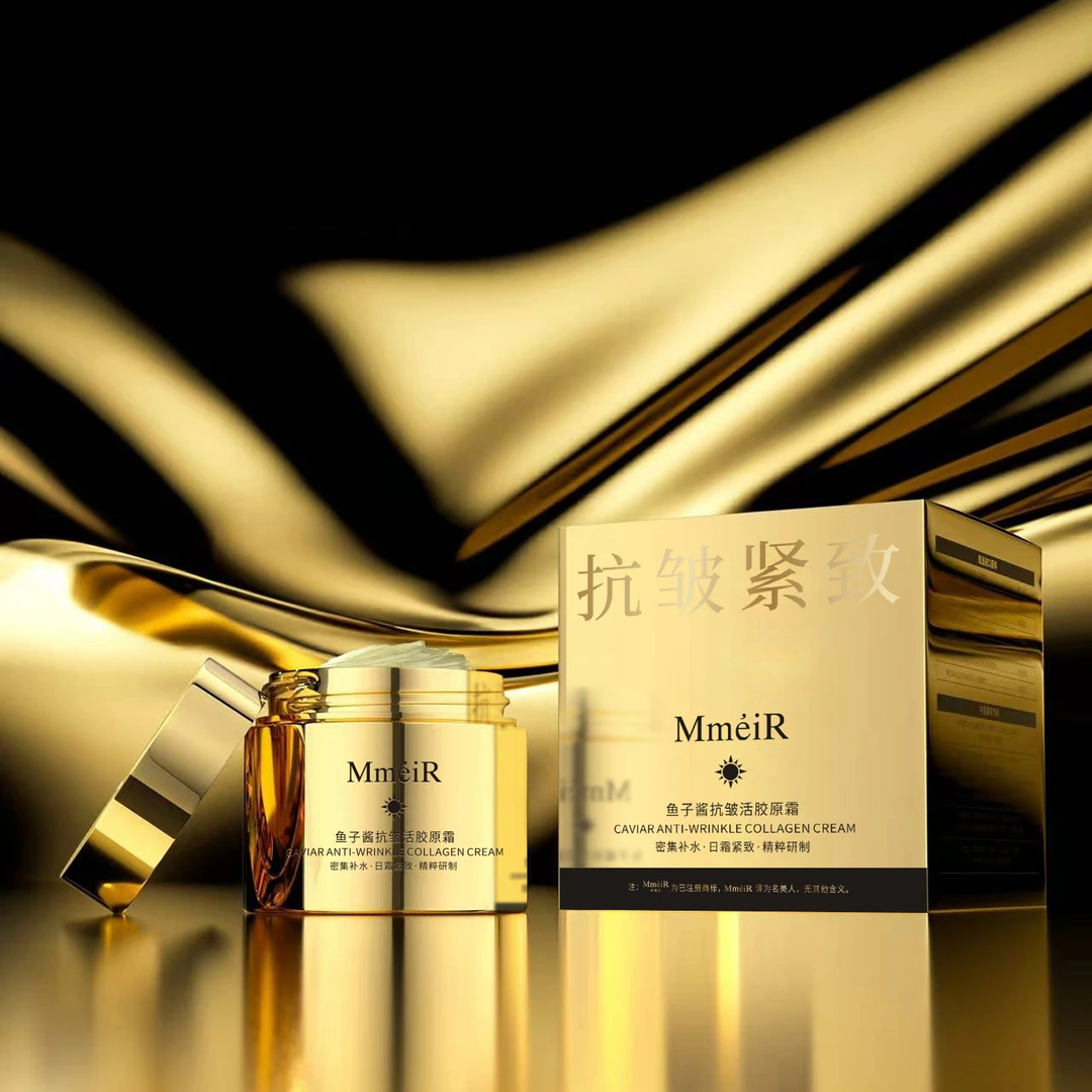 【专攻皱纹-法令纹-抬头纹-川字纹】明星定制原料级别活胶原霜-早霜