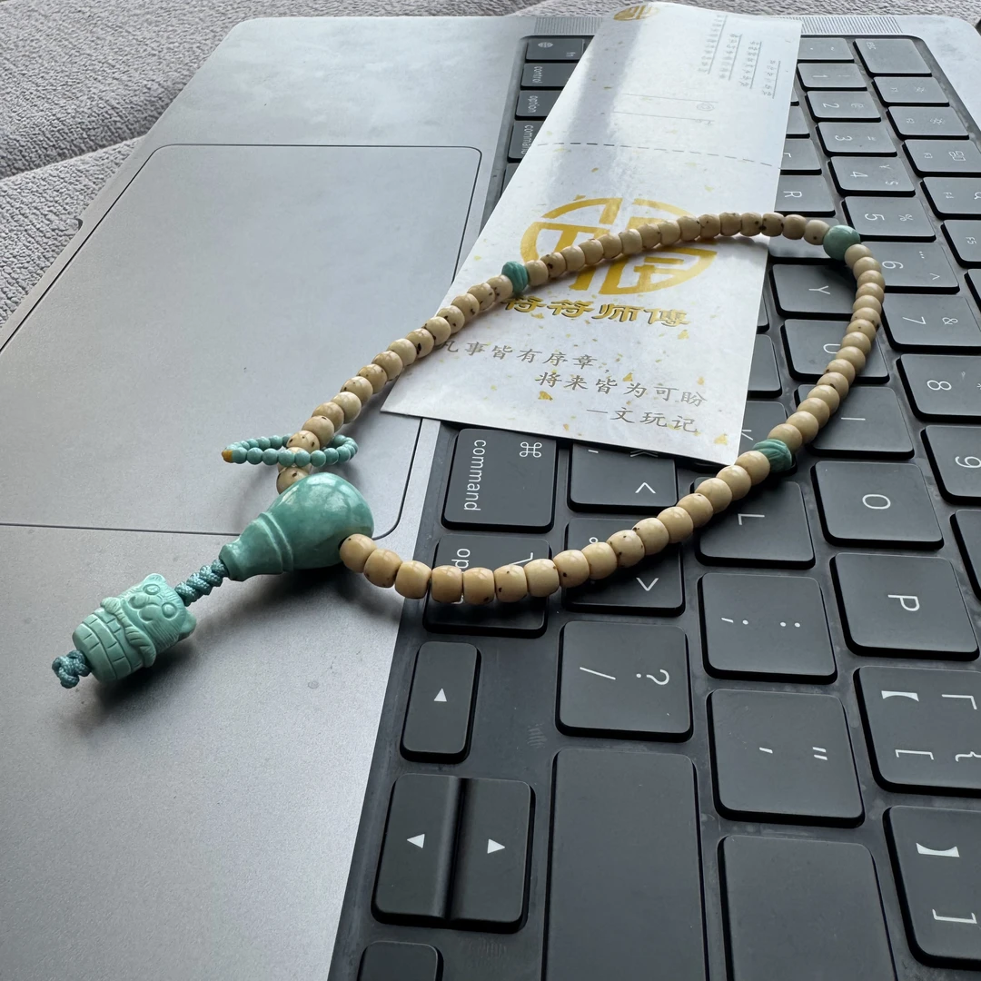 海南星月菩提原生态数星星毕业5mm自然光，一物一图，正反面