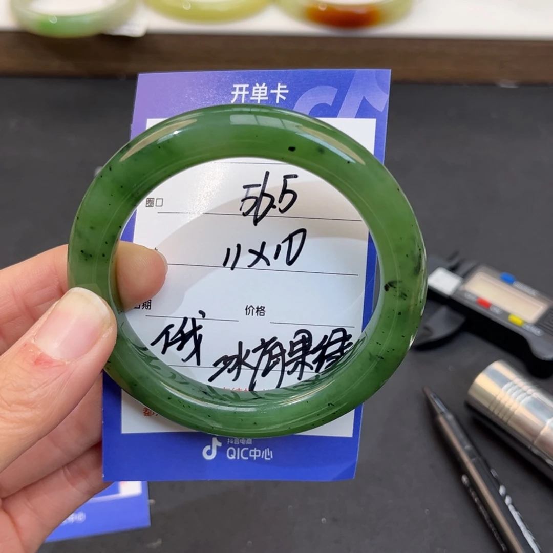 岁***斯和田玉未镶嵌手镯