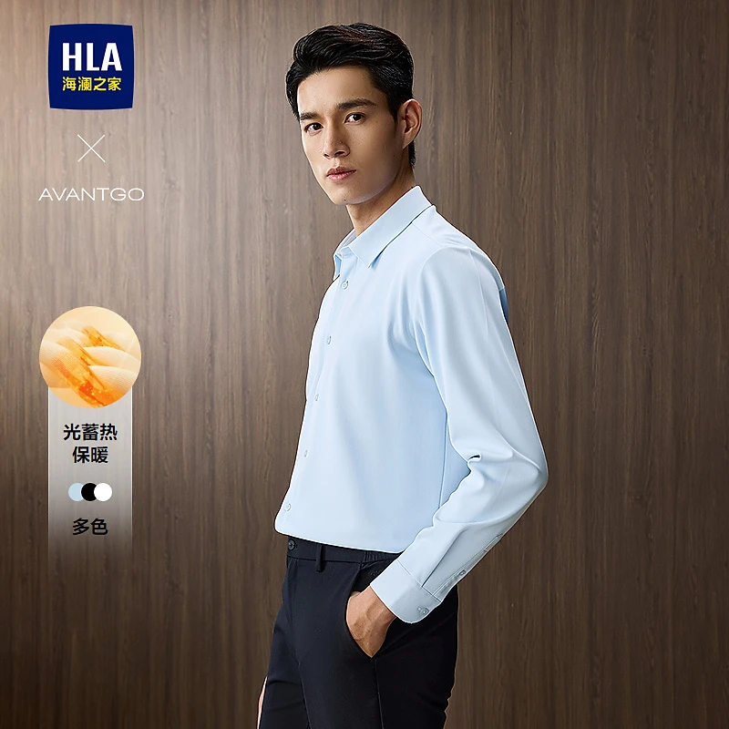 HLA/海澜之家【轻商务加绒系列】蓄热保暖加绒长袖衬衫男25冬新衬衣