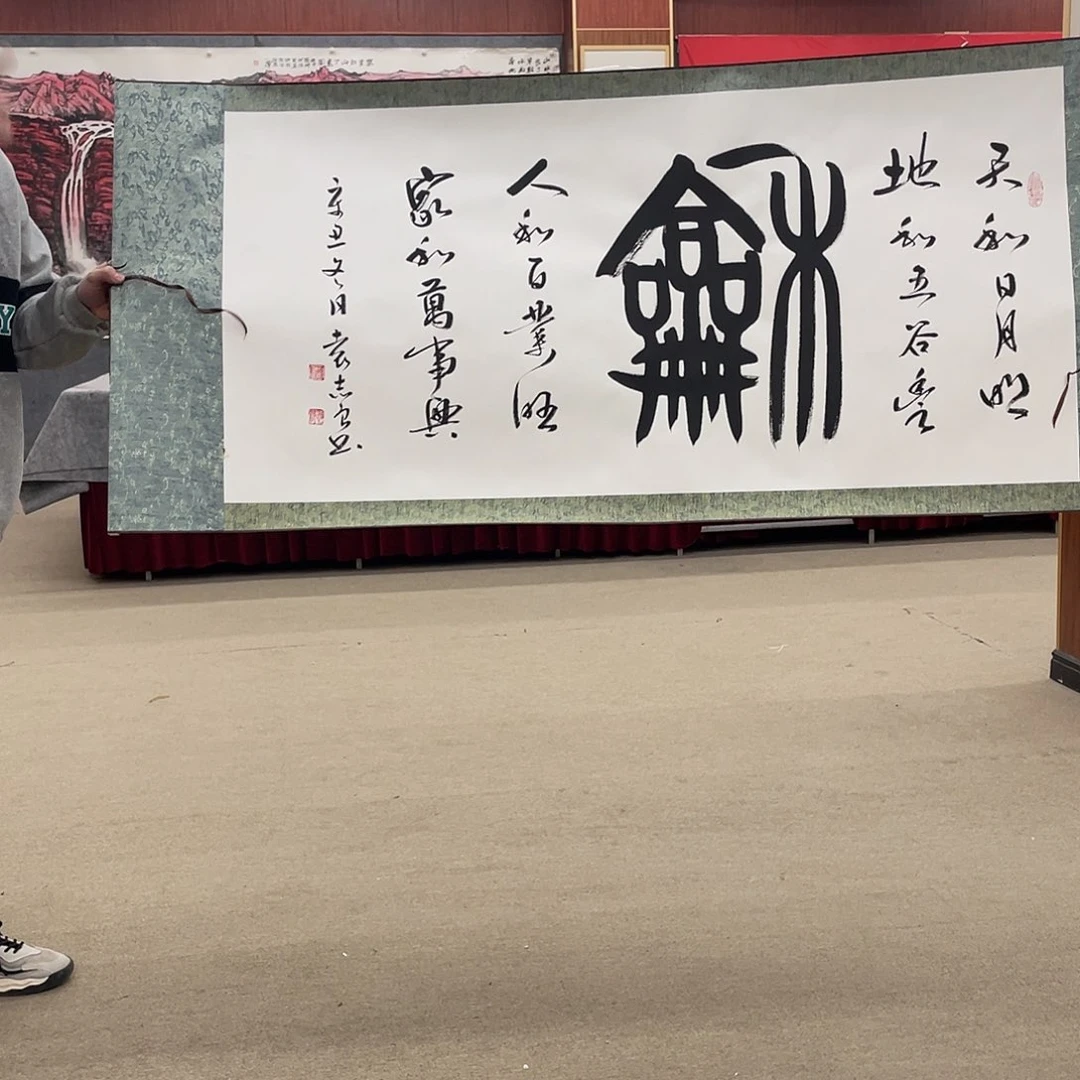 书法我想你我都想好的我
