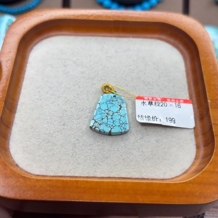 未镶嵌绿松石手链