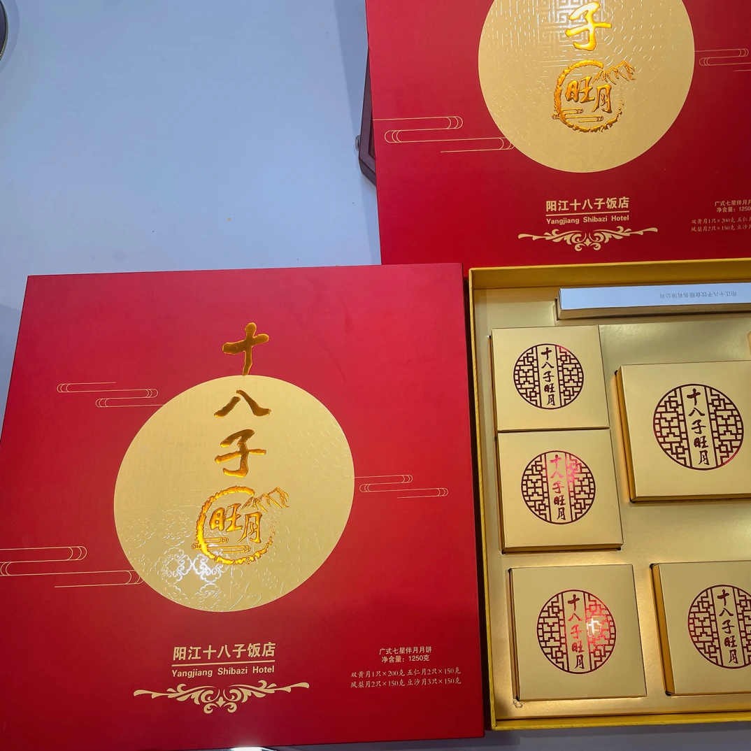 阳江月饼 十八子月饼 豪华七星伴月