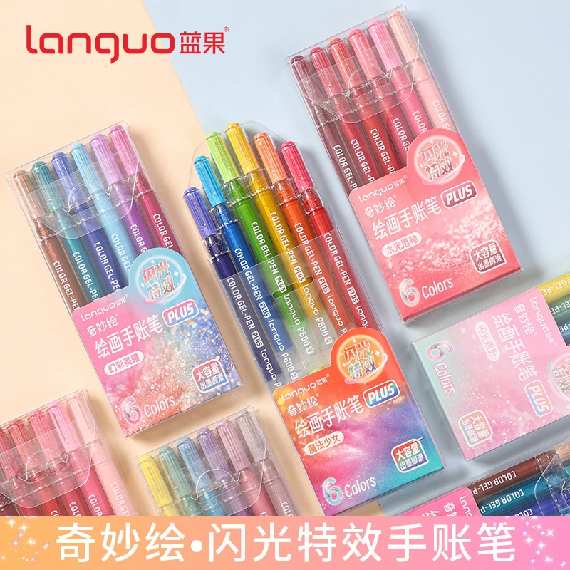 蓝果新款手账笔爆闪61色大容量荧光笔高颜值做笔记学生叠色绘画笔