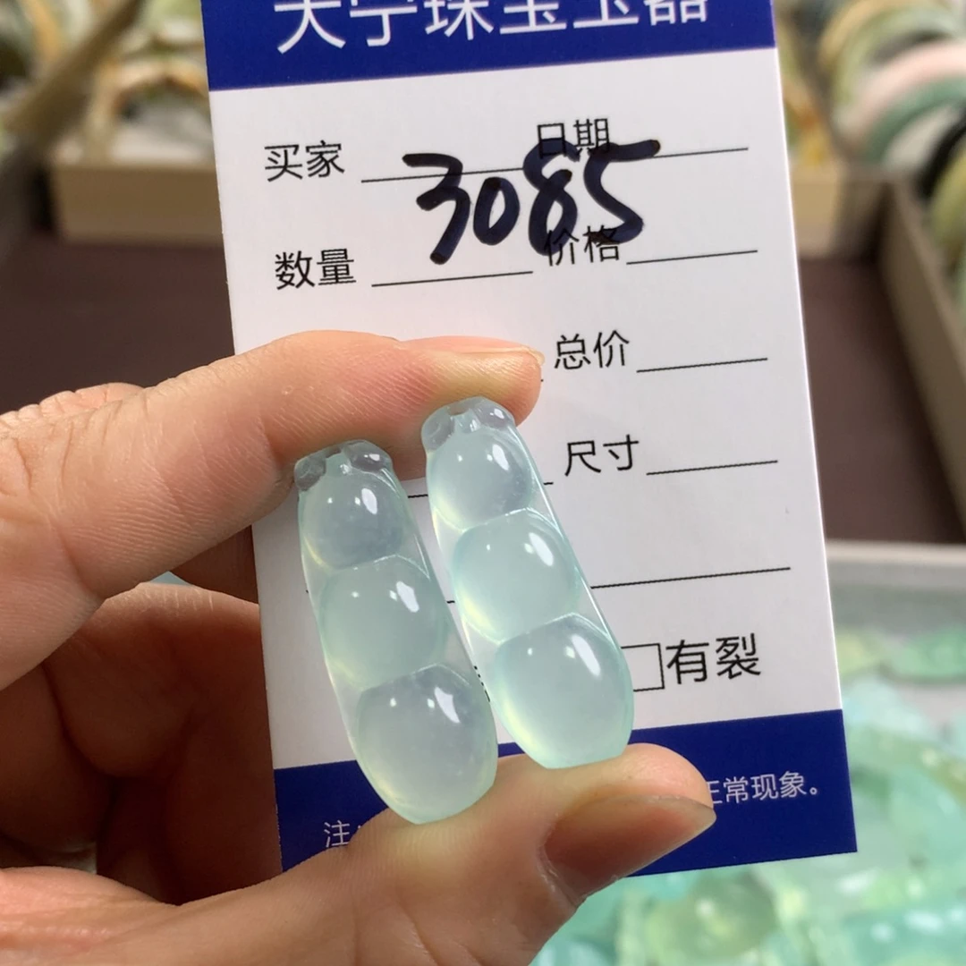 蛇纹石玉颈饰未镶嵌3085