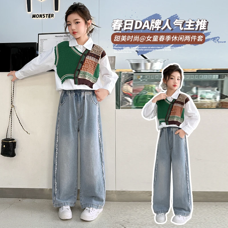 女童春秋套装2025新款中大童时尚设计感衬衫儿童洋气时髦休闲春装