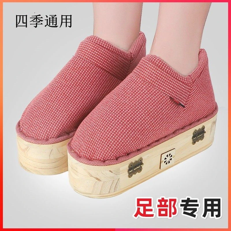 艾灸鞋足底艾灸盒随身灸家用新型实木足灸箱靴灸脚部【宝藏好物】