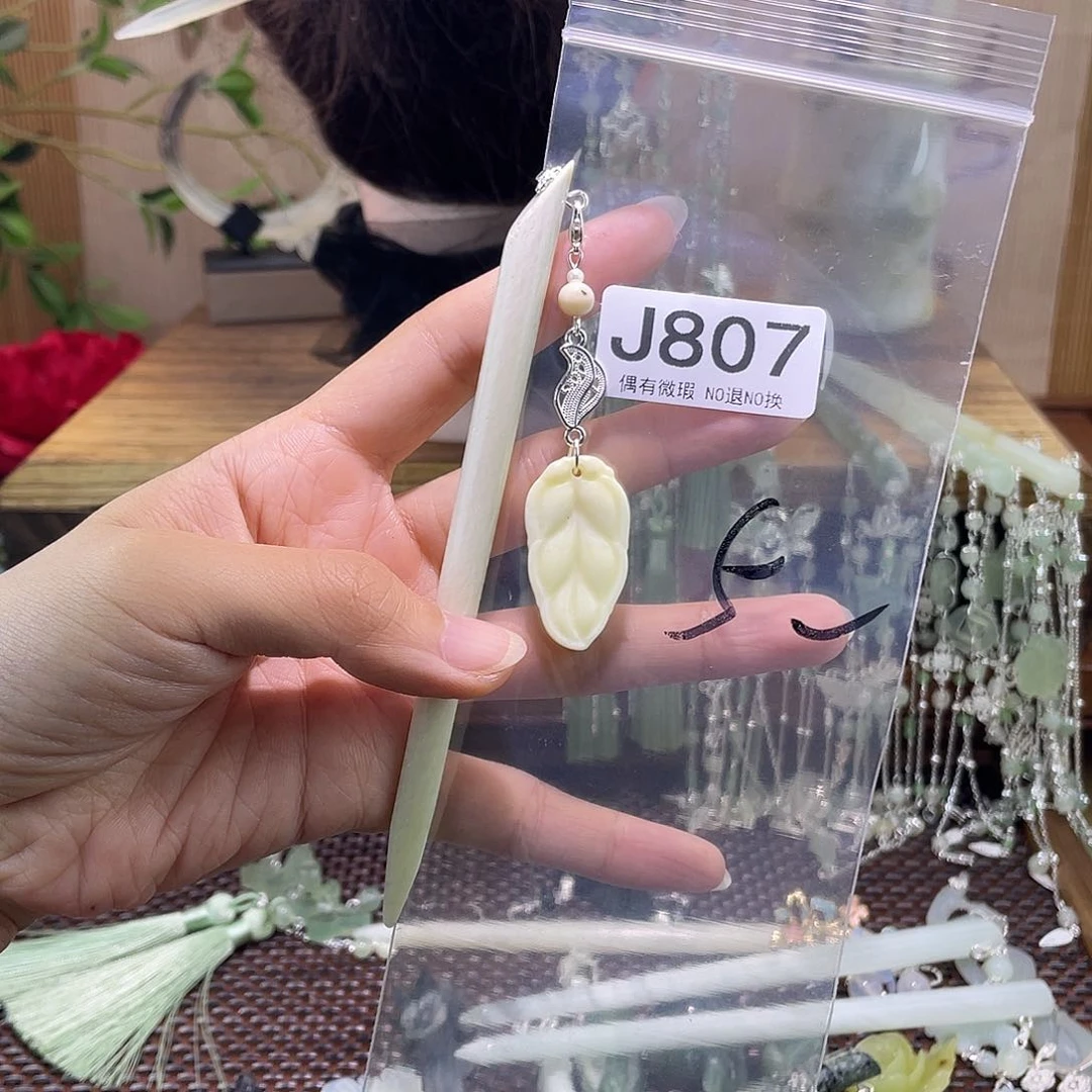 朱***心蛇纹石玉未镶嵌发饰