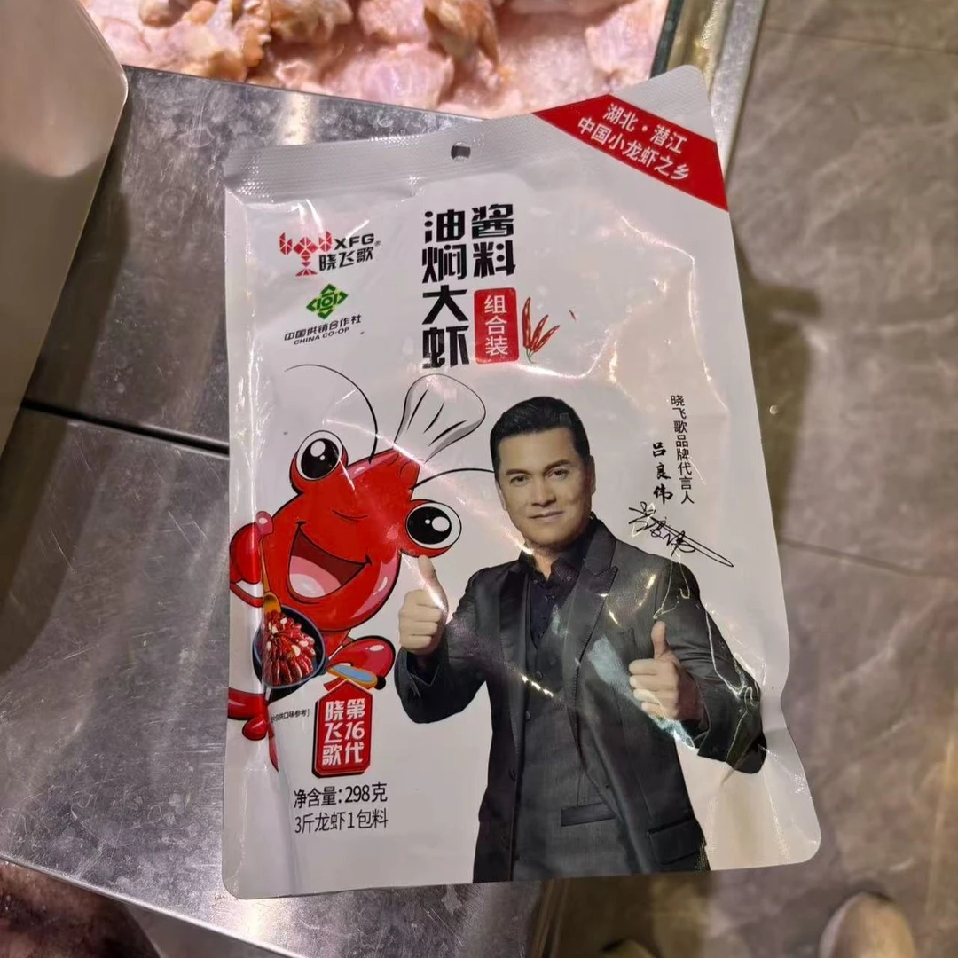 晓飞歌油焖大虾调料组合装298g