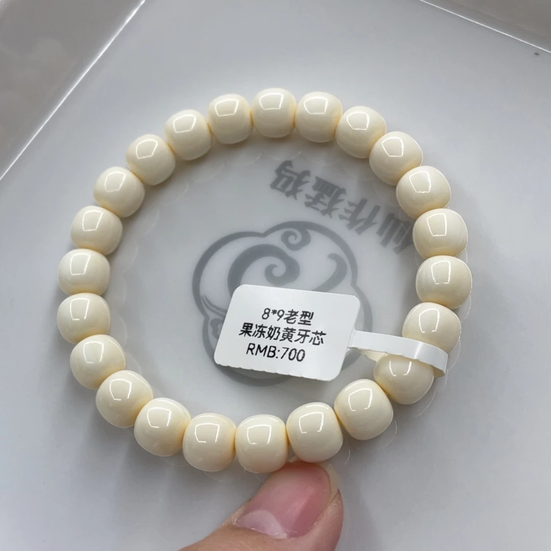 六***.猛犸象牙手串/手链/手镯8✖️9