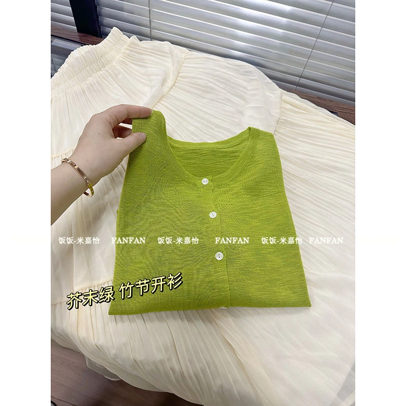 【芥末绿竹节开衫】巨好看~极简圆领防晒针织开衫气质百搭上衣女