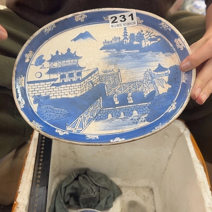 陶陶瓷，默认微瑕，介意勿拍。
