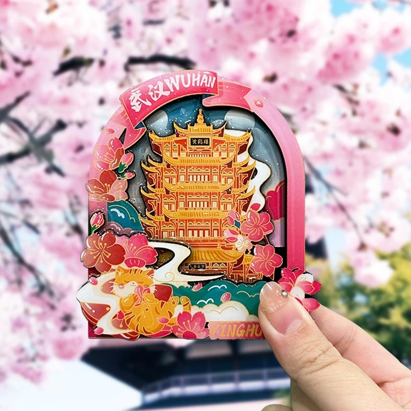 冰箱贴城市旅游纪念品文创磁吸北京上海成都杭州重庆广州武汉南京
