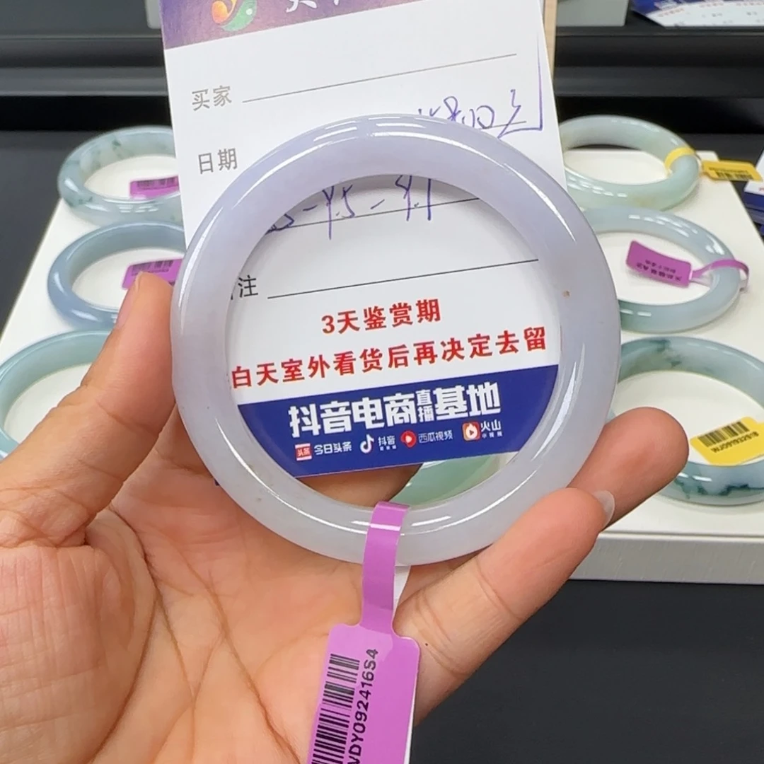 未镶嵌手镯翡翠