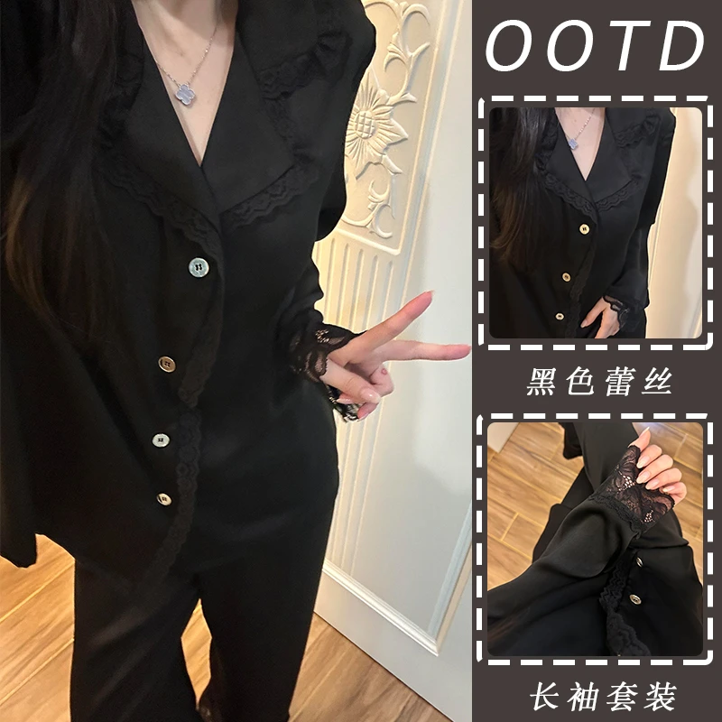 黑色睡衣女春秋季新款高级感蕾丝花边简约纯色舒适长袖家居服套装
