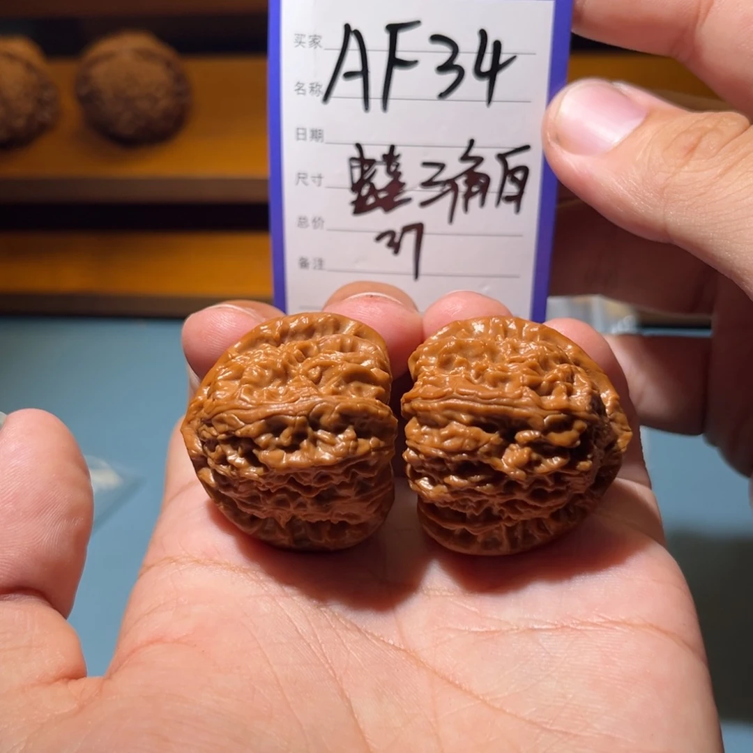 文玩核桃吊坠文玩
