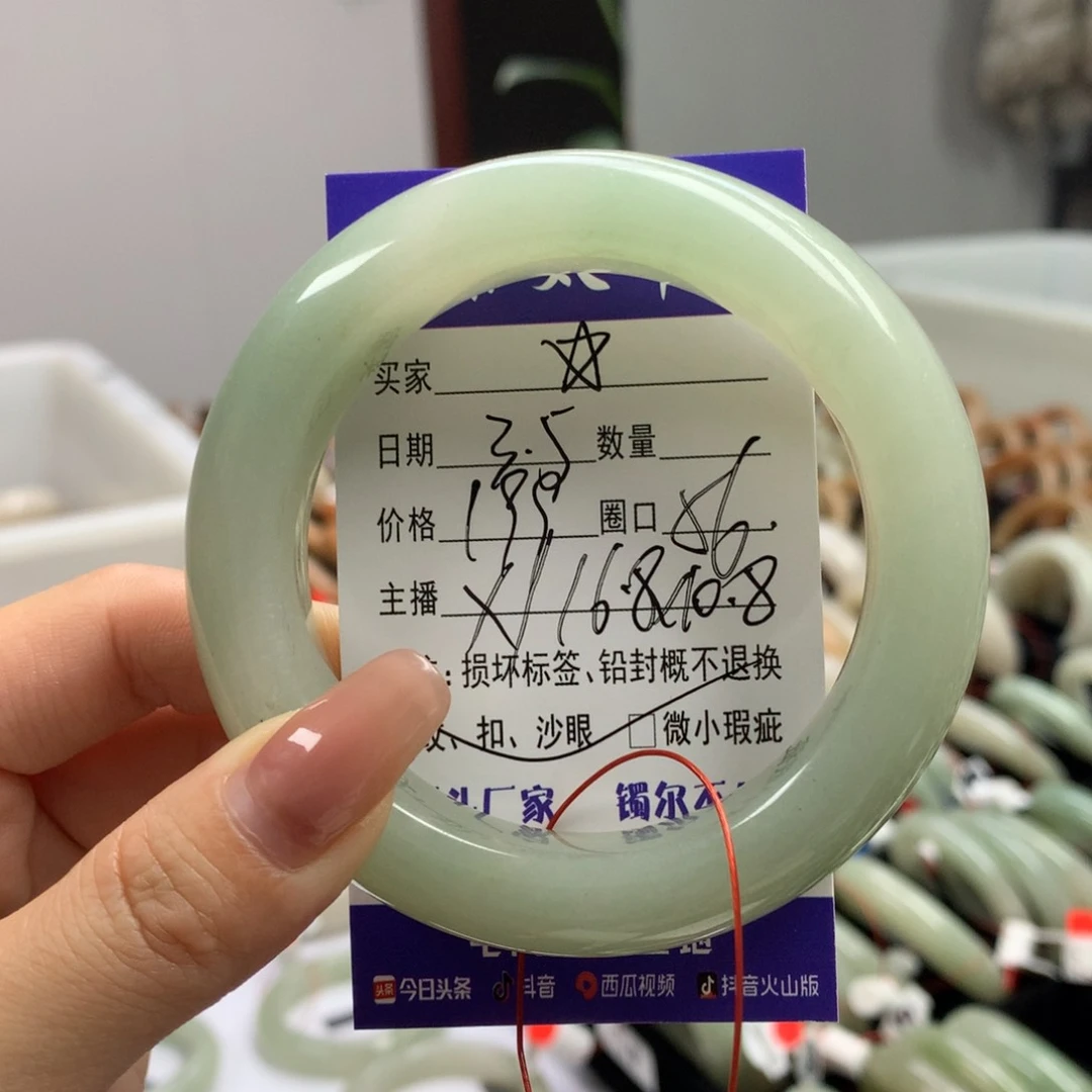 石英质玉手镯未镶嵌₁****?