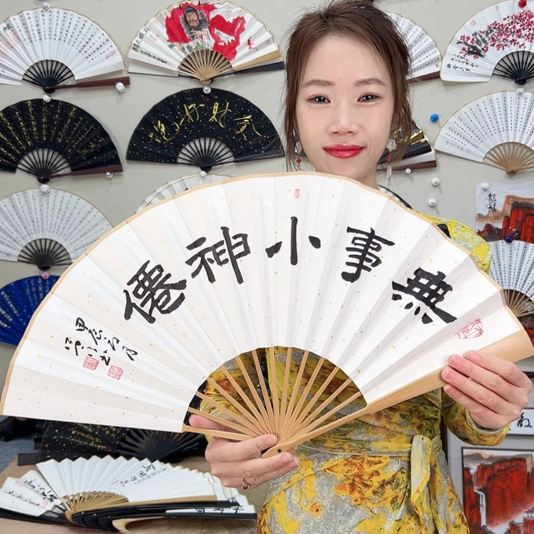 书法十寸玉竹-文玩扇-手写-粘好发出