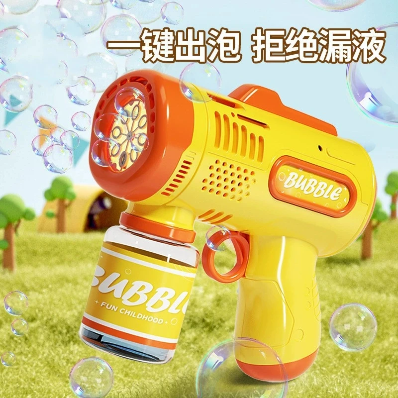 2025网红爆款吹泡泡机儿童手持火箭筒泡泡电动枪玩具礼品