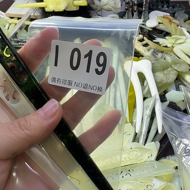 阿****蛇纹石玉合金发饰