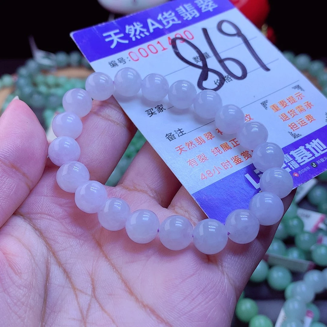 未镶嵌手链翡翠手串9