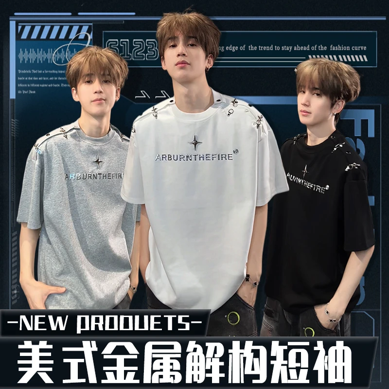 夏季垫肩美式T恤解构金属设计感百搭重榜短袖高级感半袖上衣