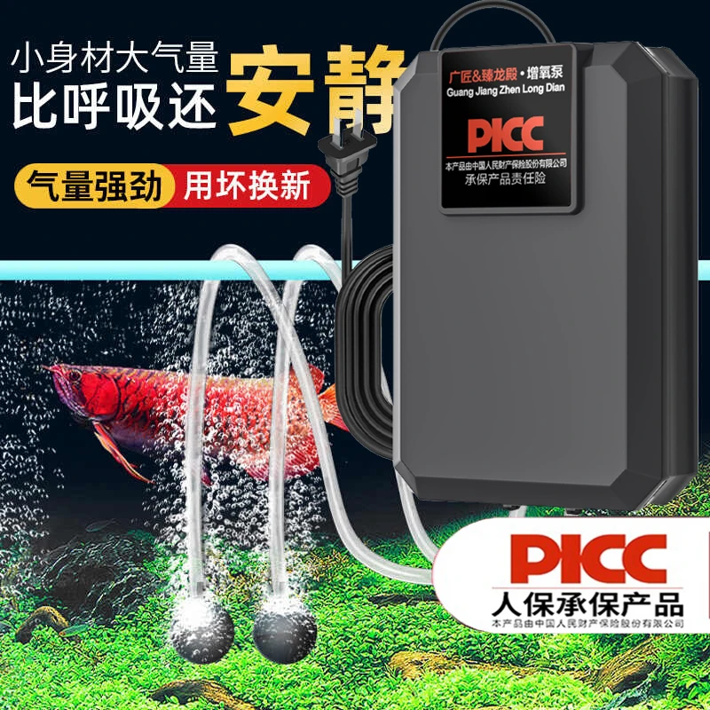 220v机家用静音大气量鱼缸氧气泵养鱼增氧泵小型打氧机充氧泵