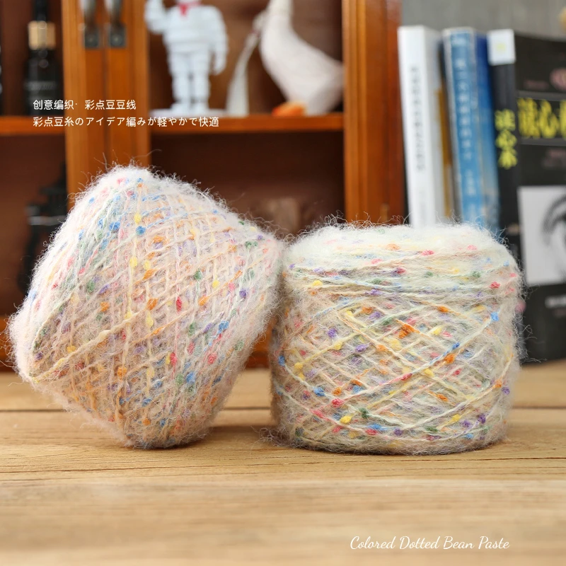 彩虹豆豆马海毛手工编织毛线可钩织毛衣围巾柔软亲肤毛