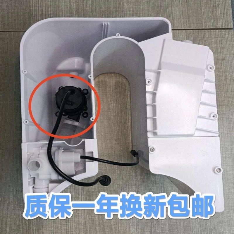 智能马桶增压泵智能马桶水箱通用智能马桶零水压水泵抽水泵通用型