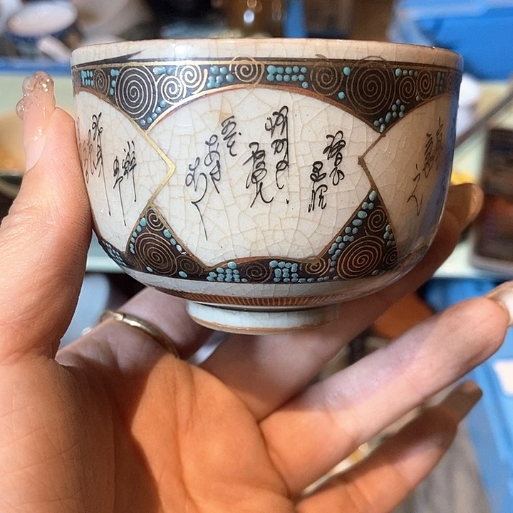 瓷片还爱和海底车哈