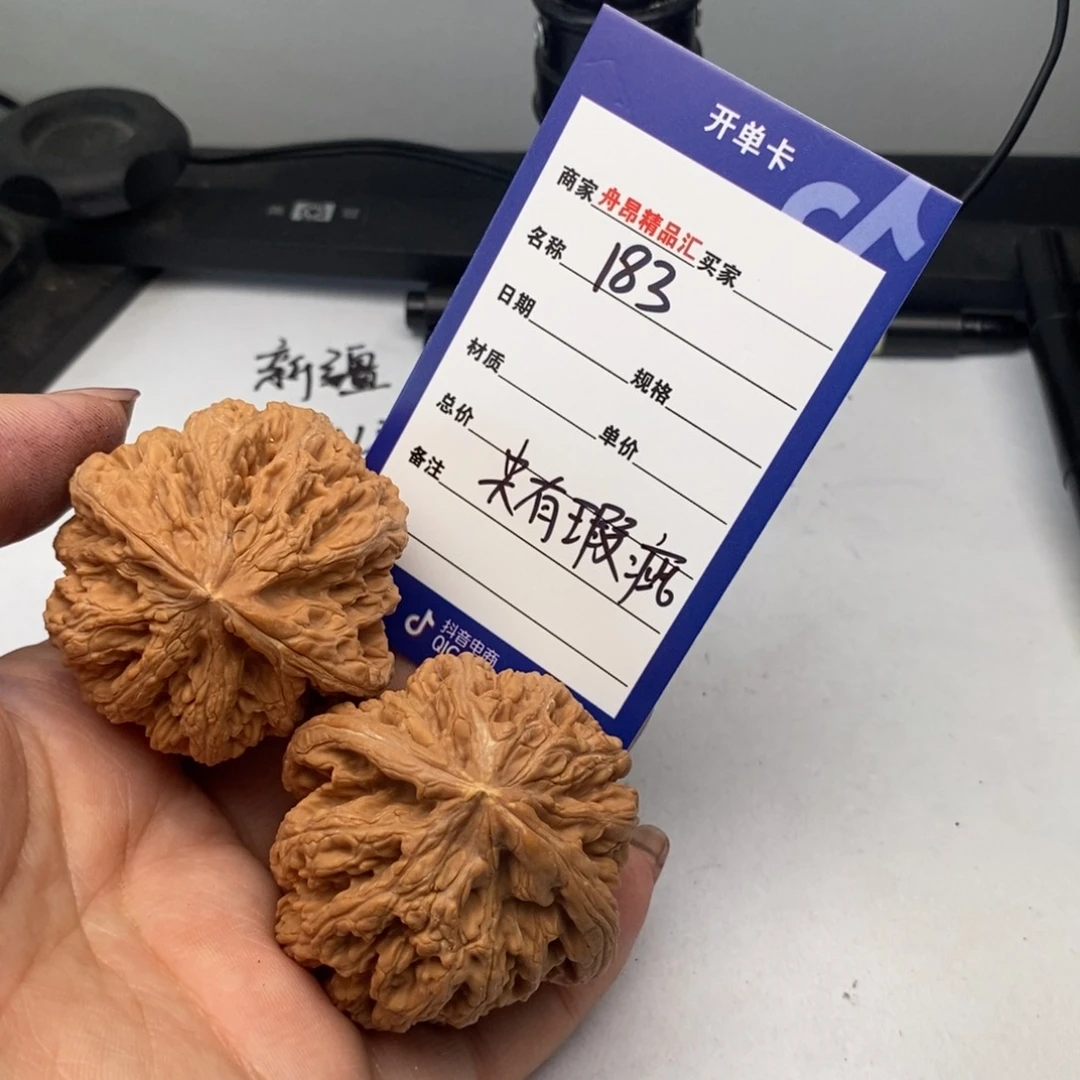 核桃手串/手链183粗筋一