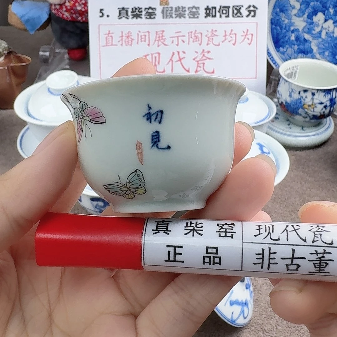 陶瓷艺术设计中心