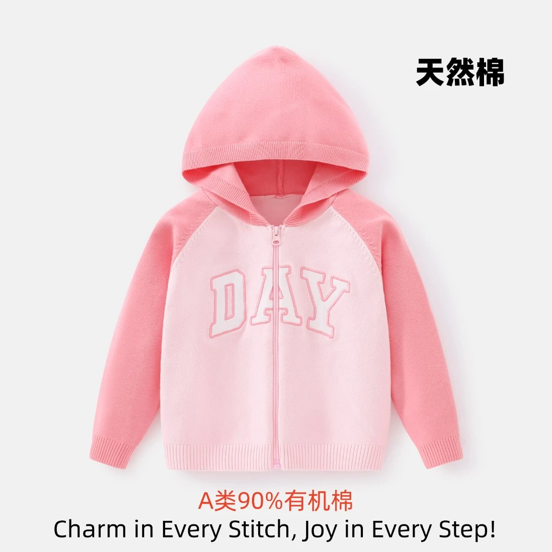 【天然棉】2025春季新款儿童连帽棉针织衫时尚百搭卫衣