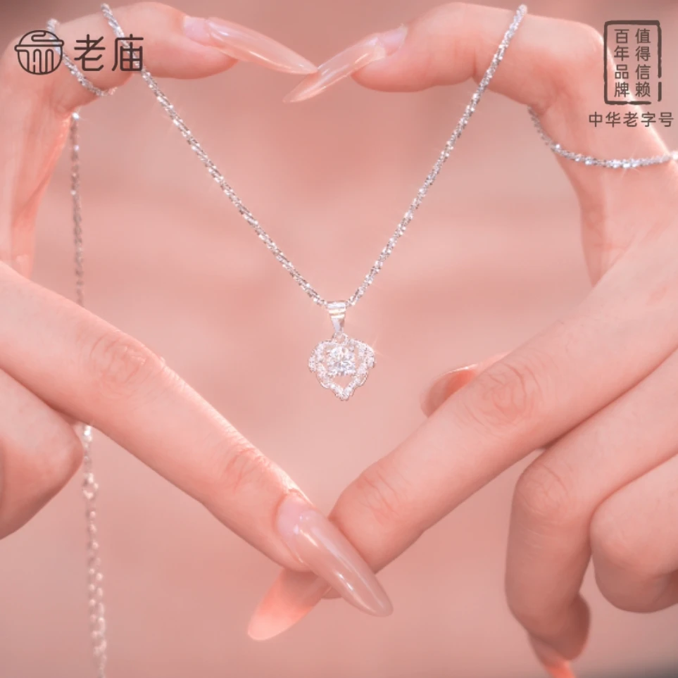 老庙 坠链均925银合成锆石 璀璨爱心项链百搭时尚套链心形锁骨链