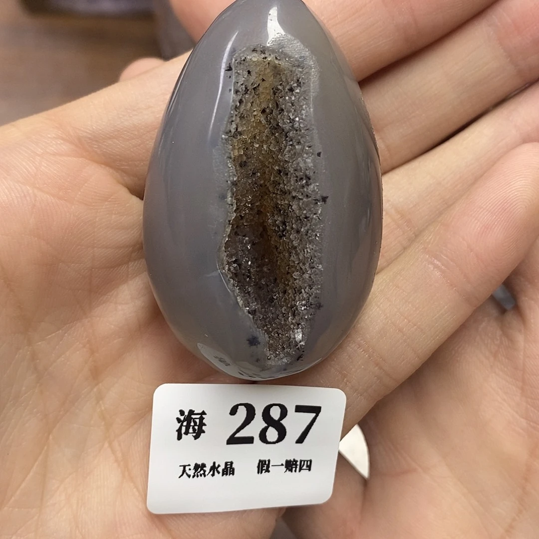 玛瑙/玉髓未镶嵌天然玛瑙龙蛋