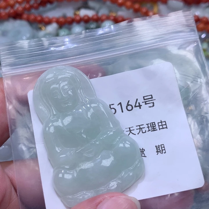 翡翠未镶嵌颈饰挂件