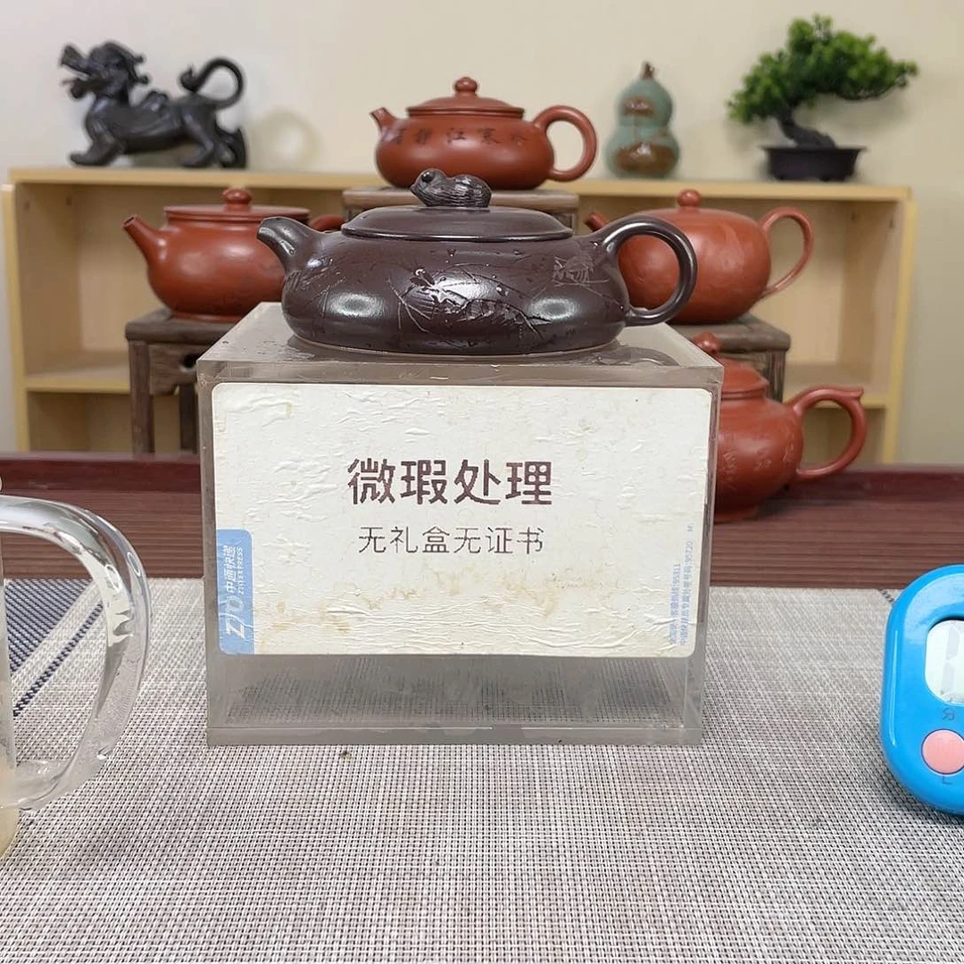 紫砂茶壶露****聚微瑕处理