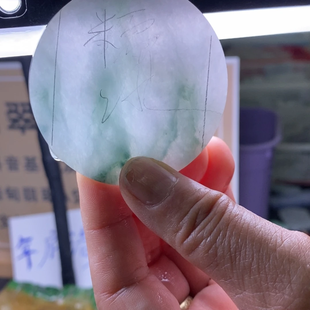 定制翡翠未镶嵌        b