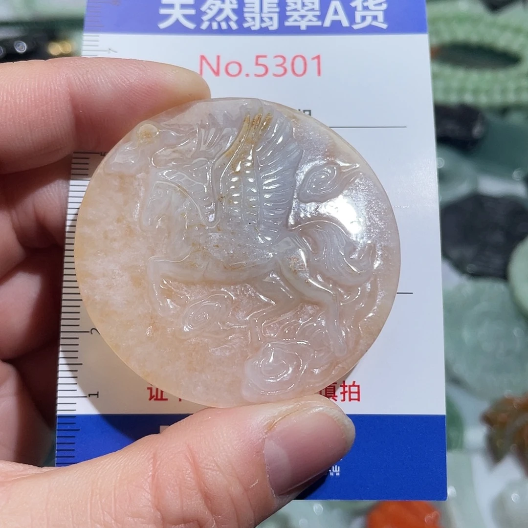 翡翠未镶嵌挂件5301