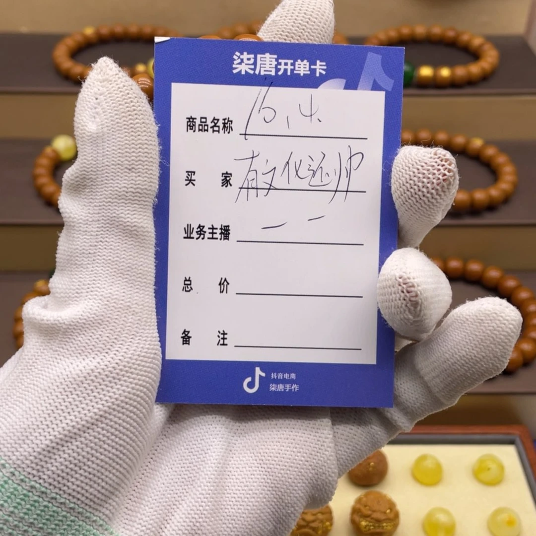 猴头核桃吊坠有***帅这个