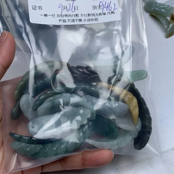 点***金翡翠未镶嵌颈饰翡翠