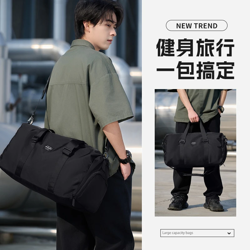 木村耀司旅行包挎包男款健身包干湿分离斜挎包旅行袋男包男士挎包