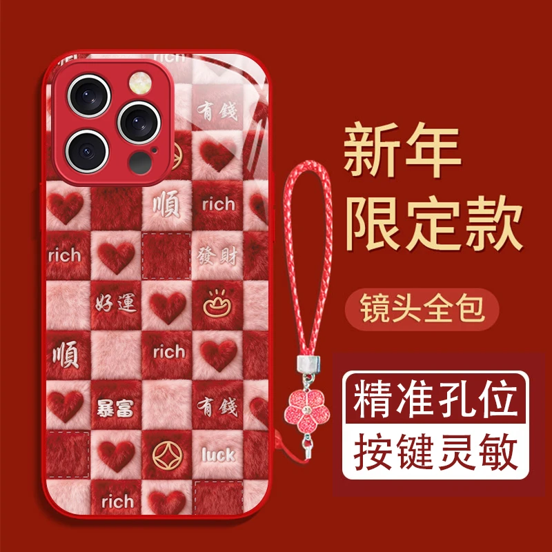 红白暴富适用苹果17/16华为P70/vivo/oppo金属漆玻璃防摔手机壳女