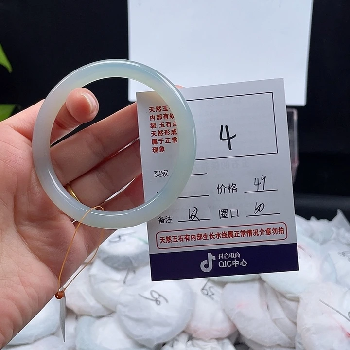 玛瑙/玉髓手镯未镶嵌4
