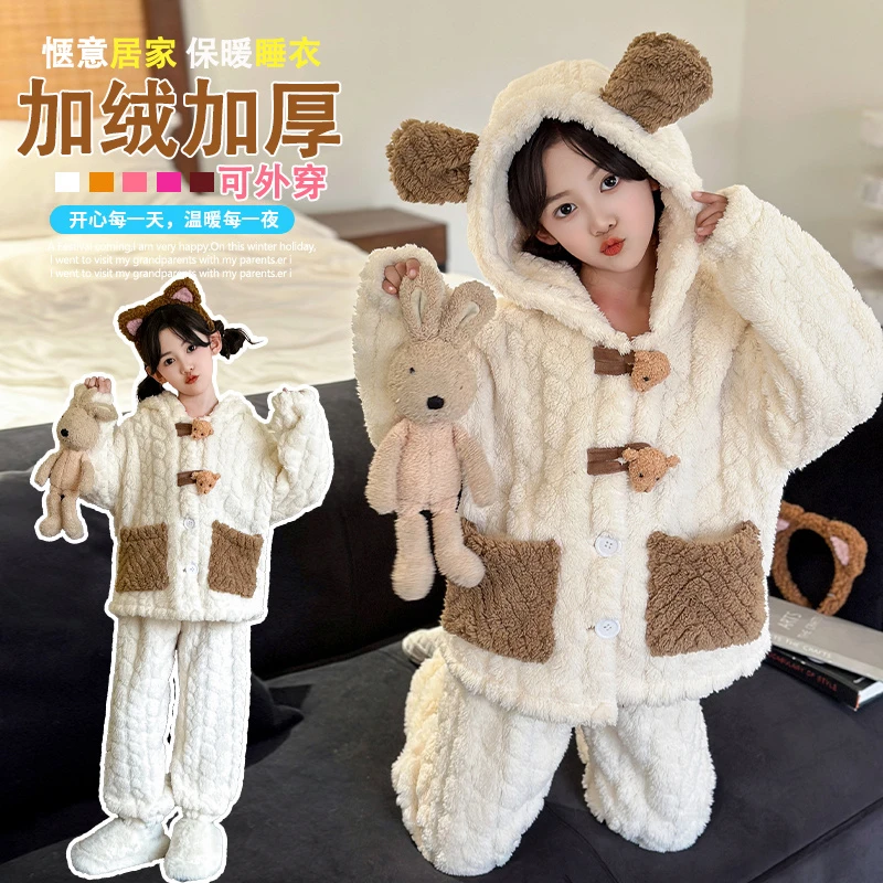 女童睡衣套装秋冬款2025新款加绒加厚珊瑚绒家居服连帽冬季潮冬装