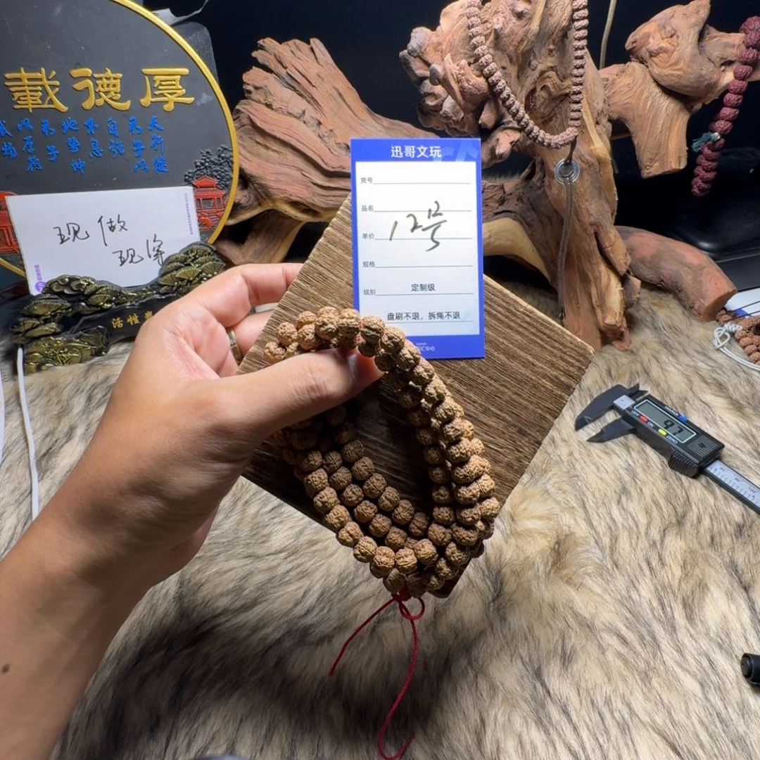 金刚菩提吊坠12小金刚