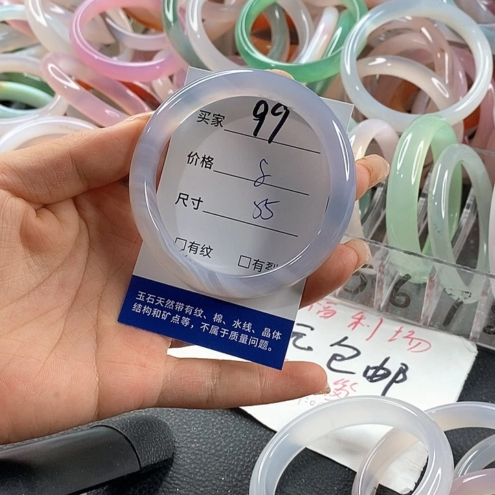 玛瑙/玉髓未镶嵌手镯99